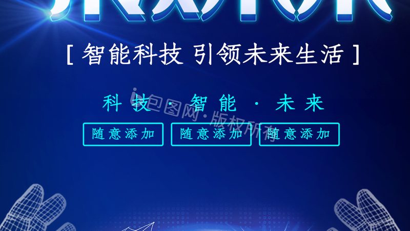 RPA自动化机器人：揭秘流程自动化背后的秘密